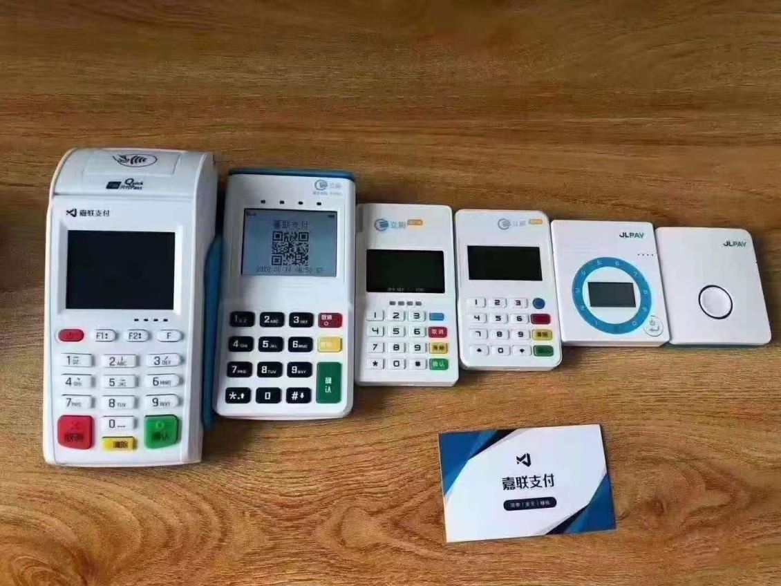 昭通刷卡机八大行业解决方案定制指南